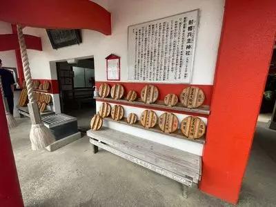 射楯兵主神社（釜蓋神社）