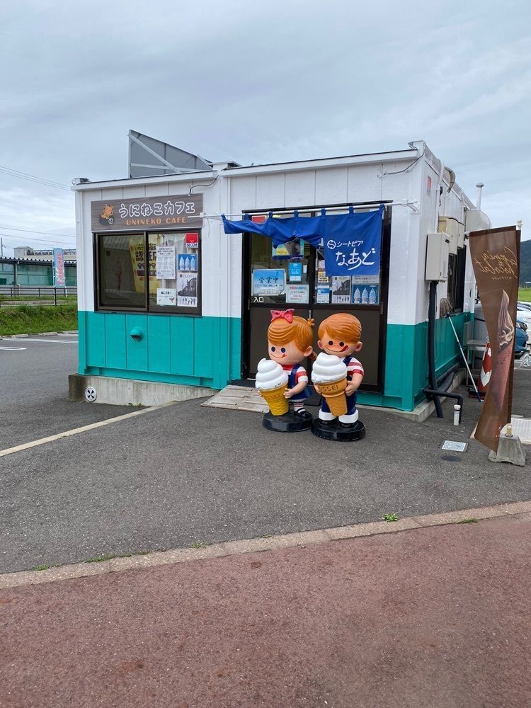 鉄道王さんが投稿したファーストフード なあどに関する口コミの画像