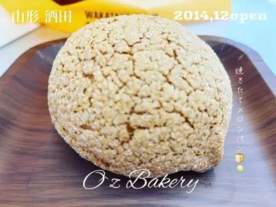 オズベーカリー（O'z BAKERY）