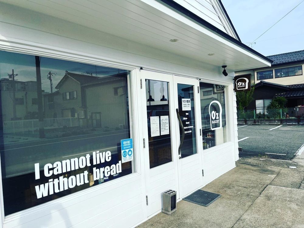 doctoresse_estomacさんが投稿したオズベーカリー（O'z BAKERY）に関する口コミの画像