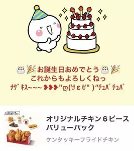 ケンタッキーフライドチキン 長田中央大通店