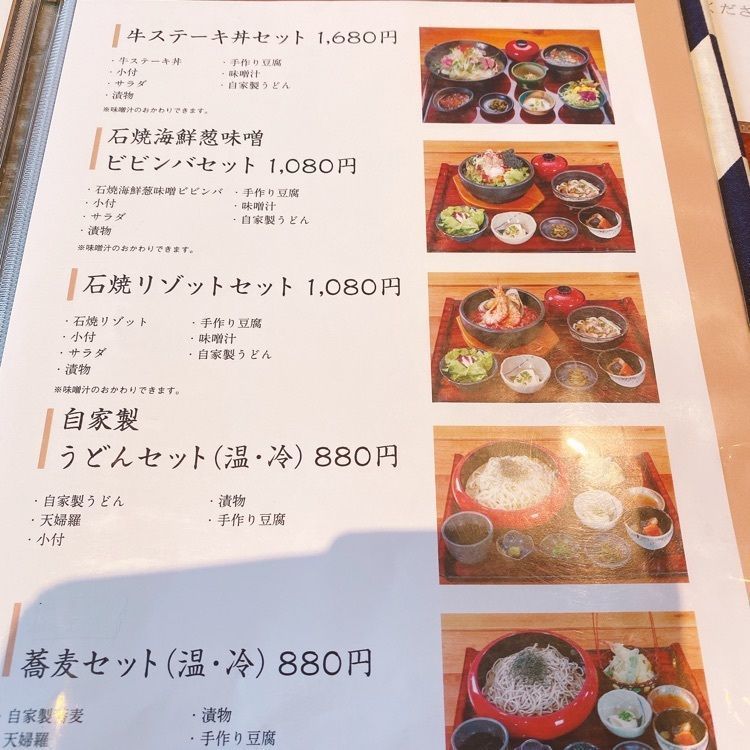 気まぐれなLさんが投稿した一入（ヒトシオ）に関する口コミの画像