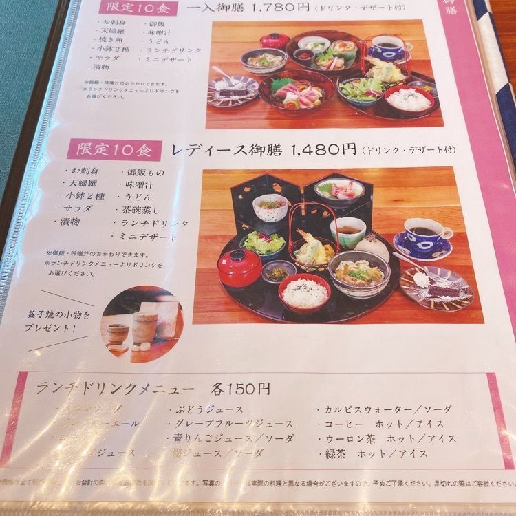 気まぐれなLさんが投稿した一入（ヒトシオ）に関する口コミの画像