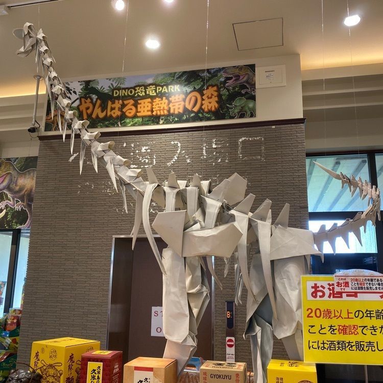 Rhapsodyさんが投稿した御菓子御殿 名護店に関する口コミの画像