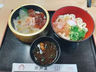 参宮亭五十鈴食堂（【旧店名】岩戸屋 五十鈴食堂）