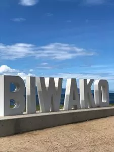 琵琶湖