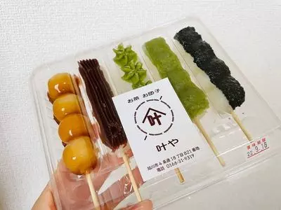 リニューアル 叶屋茶舗（カノウヤチャホ）