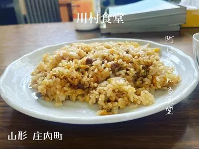 川村食堂