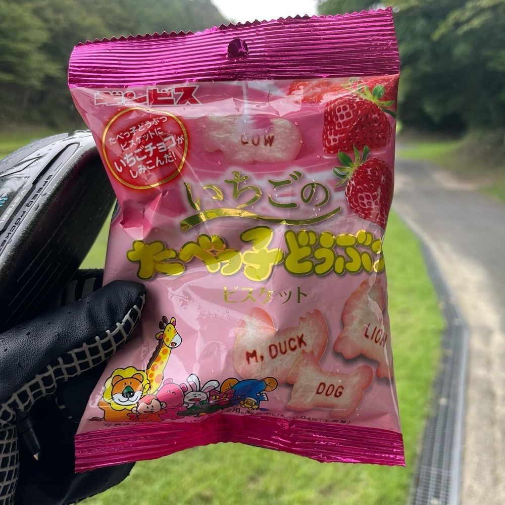 kumakentoraさんが投稿した有田東急ゴルフクラブに関する口コミの画像
