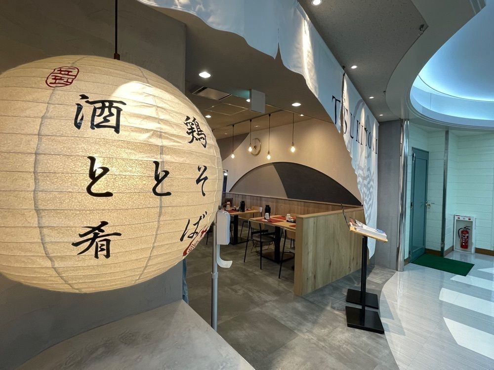ぼんじり🐨さんが投稿した月よみ 鶏そば 鹿児島空港店（【旧店名】月よみ by GET54）に関する口コミの画像