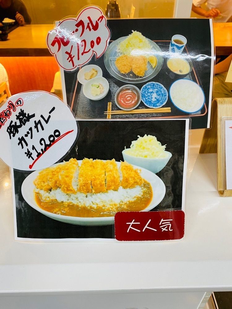 けんけんさんが投稿したとんかつ 豚様に関する口コミの画像