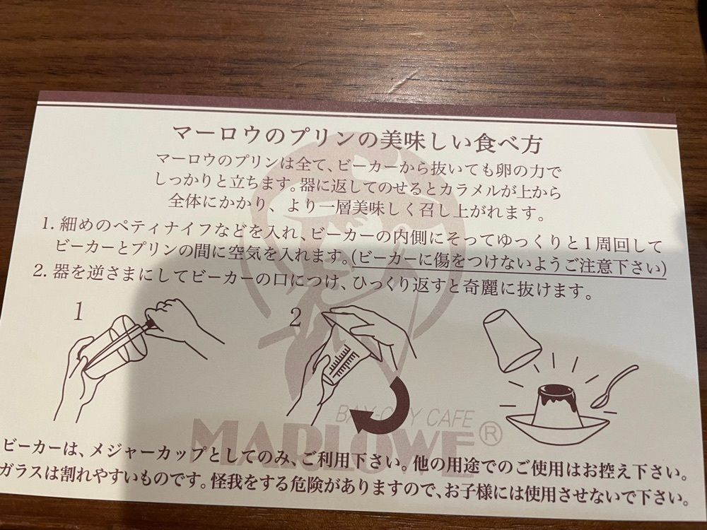 fumiさんが投稿したマーロウ 逗葉新道店（MARLOWE）に関する口コミの画像