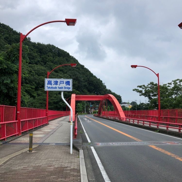 からっ風さんが投稿したわたらせに関する口コミの画像