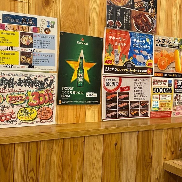 Rhapsodyさんが投稿した濱焼北海道魚萬 おもろまち駅前店に関する口コミの画像