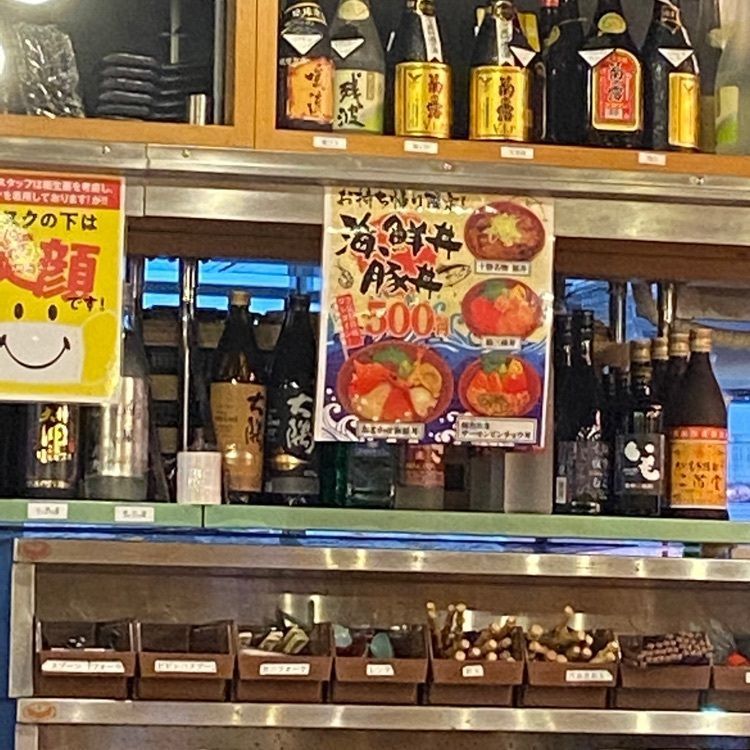 Rhapsodyさんが投稿した濱焼北海道魚萬 おもろまち駅前店に関する口コミの画像