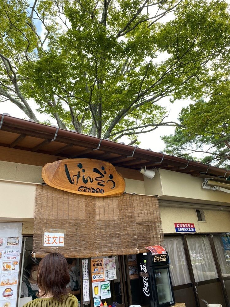 かめ_メグミさんが投稿したげんぞう（GENZOU）に関する口コミの画像