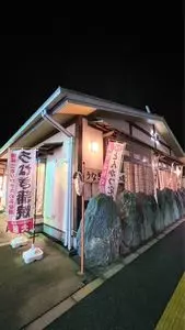 うなぎ 和食 大穀 上尾店