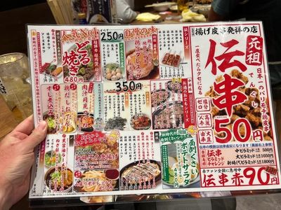 施設画像