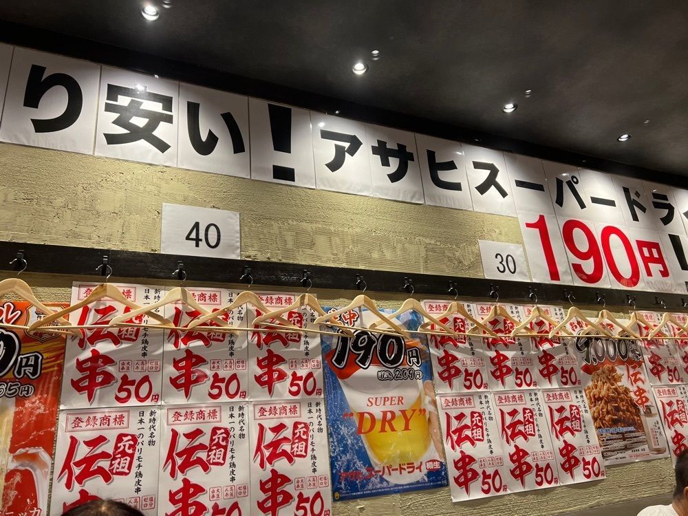 soccer kozou さんが投稿した新時代 金山駅南口店に関する口コミの画像