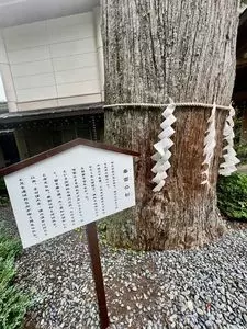 東口本宮冨士浅間神社