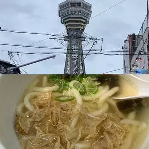 かすうどん 恵美須屋 2号店