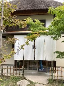 中島大祥堂 丹波本店