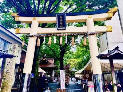 子安神社