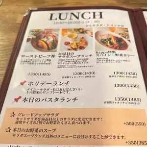 欧食屋 Kappa 3枚目