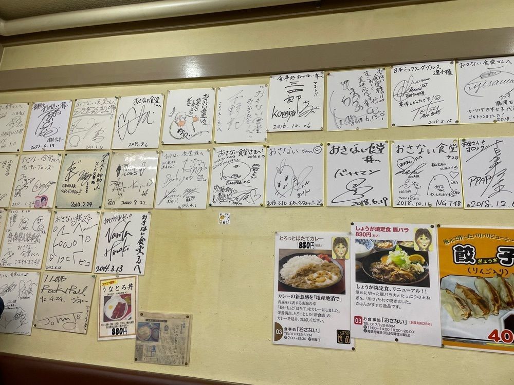 fumiさんが投稿したお食事処おさないに関する口コミの画像