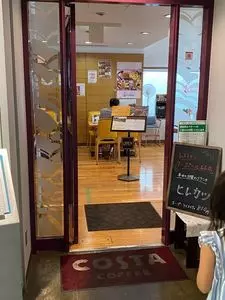 赤坂クーポール 砧店