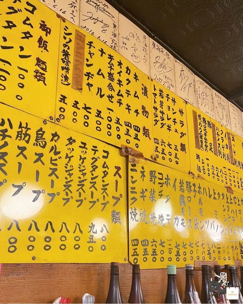 えーちーさんが投稿した東海苑（トウカイエン）に関する口コミの画像