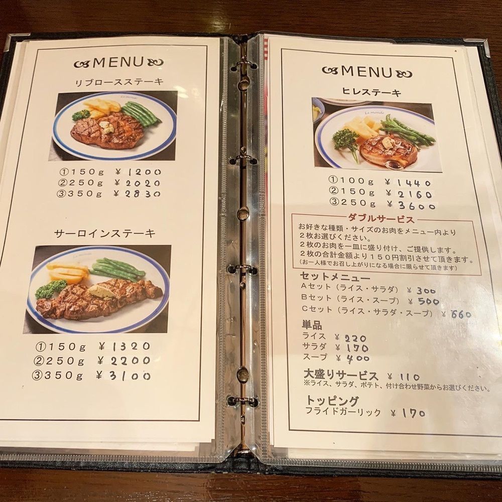 kaze_gourmetさんが投稿したル・モンド 下北沢店（LeMonde）に関する口コミの画像