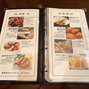 ル・モンド 下北沢店（LeMonde） 3枚目