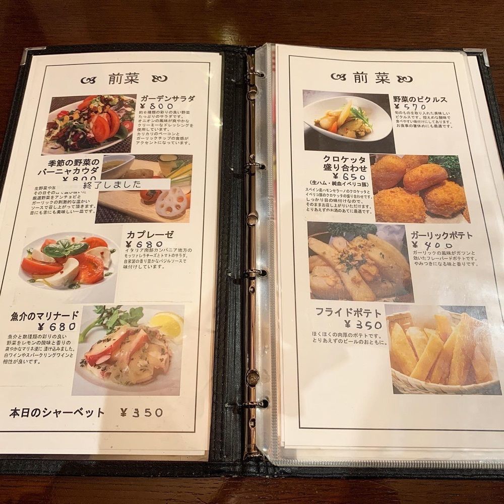 kaze_gourmetさんが投稿したル・モンド 下北沢店（LeMonde）に関する口コミの画像