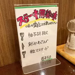 ル・モンド 下北沢店（LeMonde） 2枚目