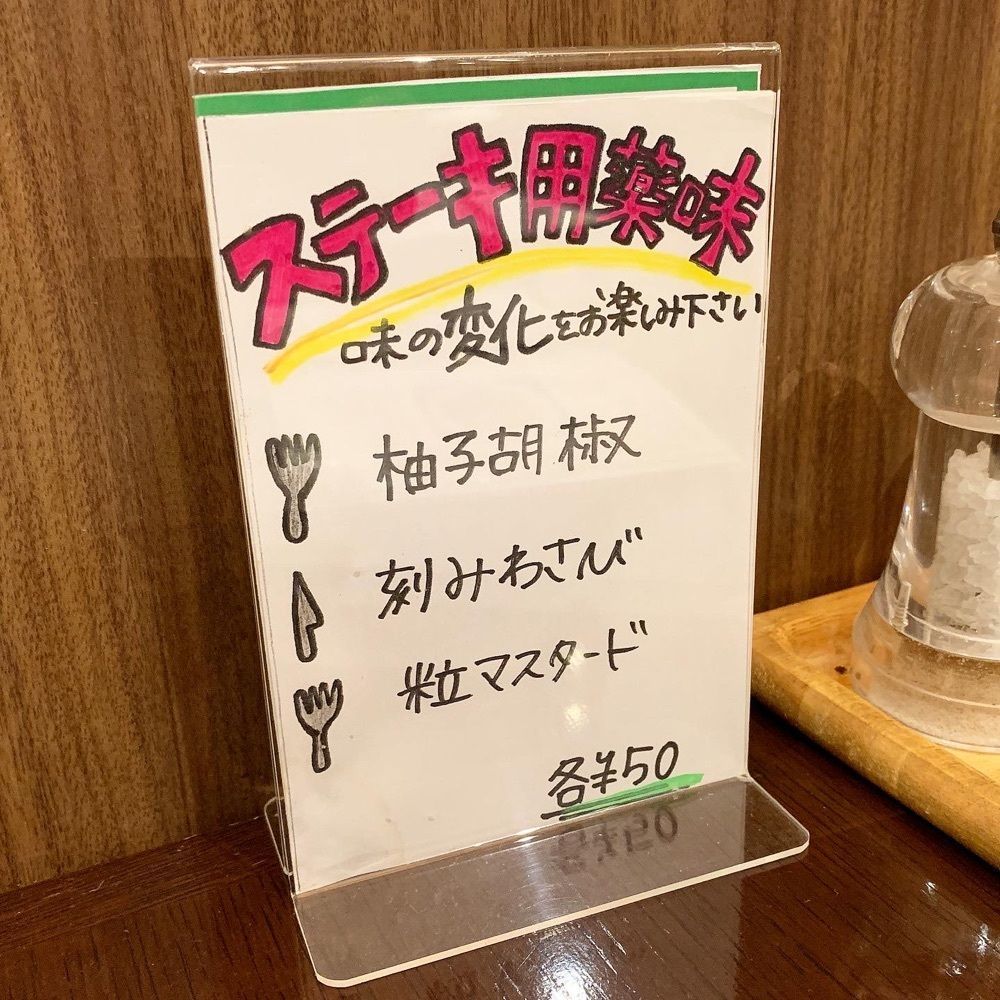kaze_gourmetさんが投稿したル・モンド 下北沢店（LeMonde）に関する口コミの画像