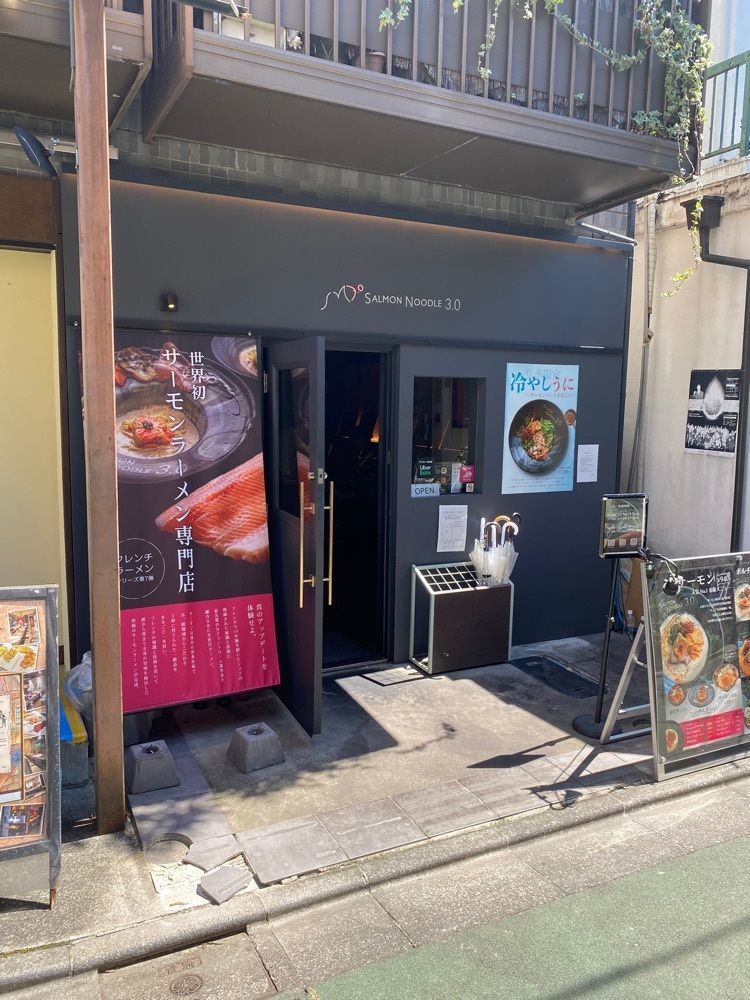 タマキチグルメさんが投稿したサーモンnoodle3.0に関する口コミの画像