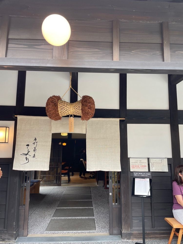 らぐ🏉🍺ビアさんが投稿した手打蕎麦 こよりに関する口コミの画像