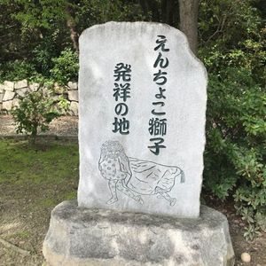 高浜市やきものの里かわら美術館 2枚目