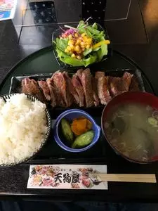 天狗屋