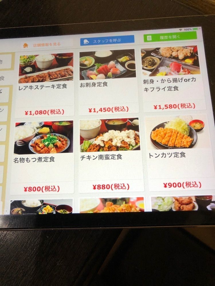 からっ風②さんが投稿した天狗屋に関する口コミの画像