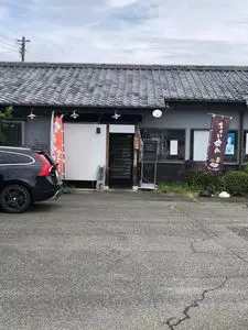 天狗屋 3枚目