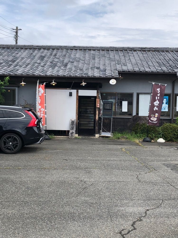 からっ風②さんが投稿した天狗屋に関する口コミの画像
