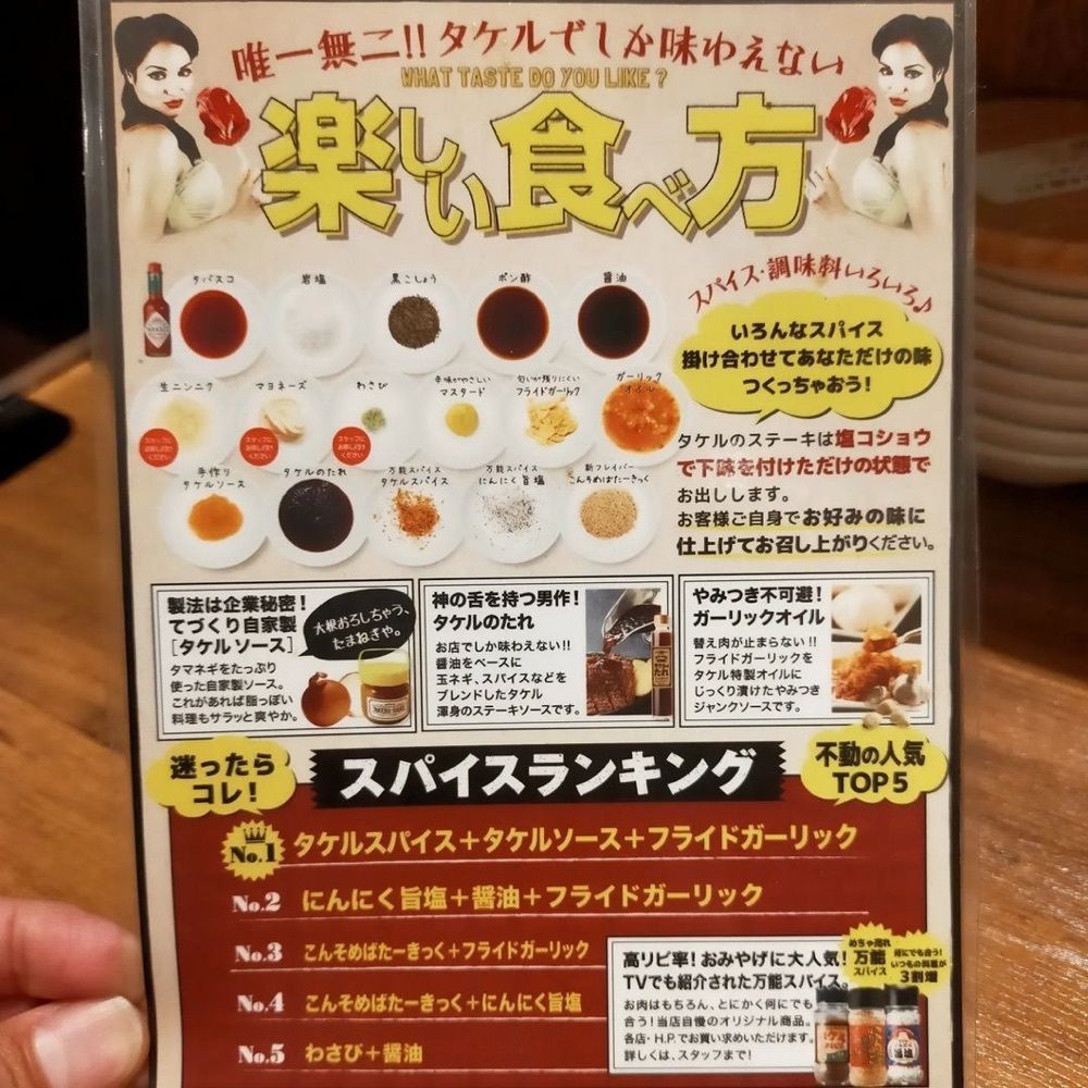 おでかけ探検部さんが投稿した1ポンドのステーキハンバーグ タケル 天満店に関する口コミの画像
