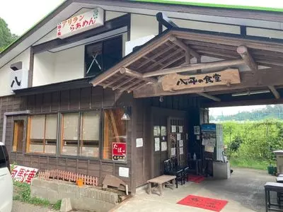 八平の食堂