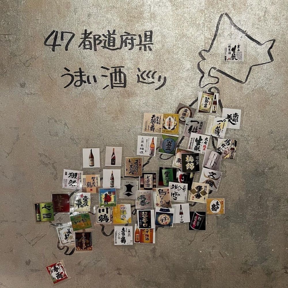 おでかけ探検部さんが投稿した地鶏×地酒居酒屋 やぶ家 元町店に関する口コミの画像