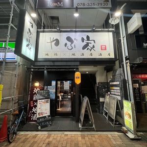 施設画像