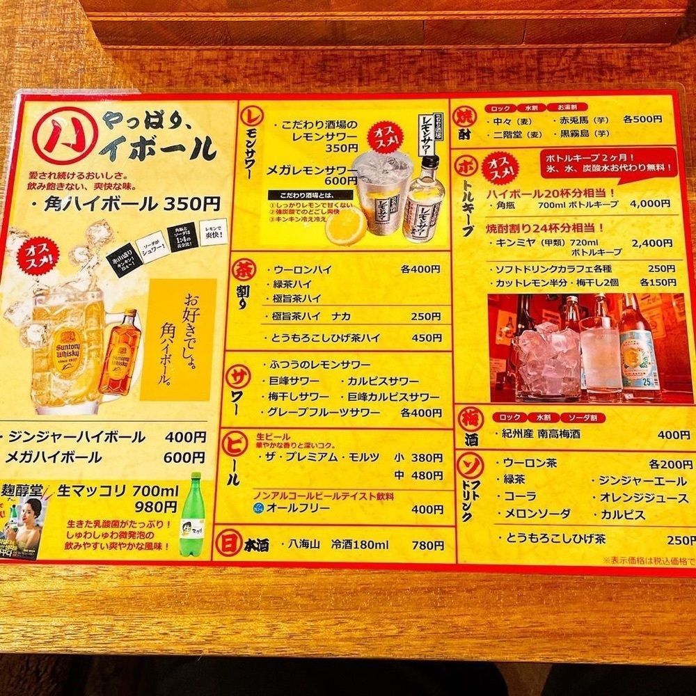 おでかけ探検部さんが投稿した焼肉キングコングに関する口コミの画像