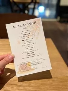 夜パフェ専門店 パフェテリア パル 心斎橋﻿（Parfaiteria PaL） 2枚目