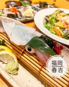 天王 福岡店